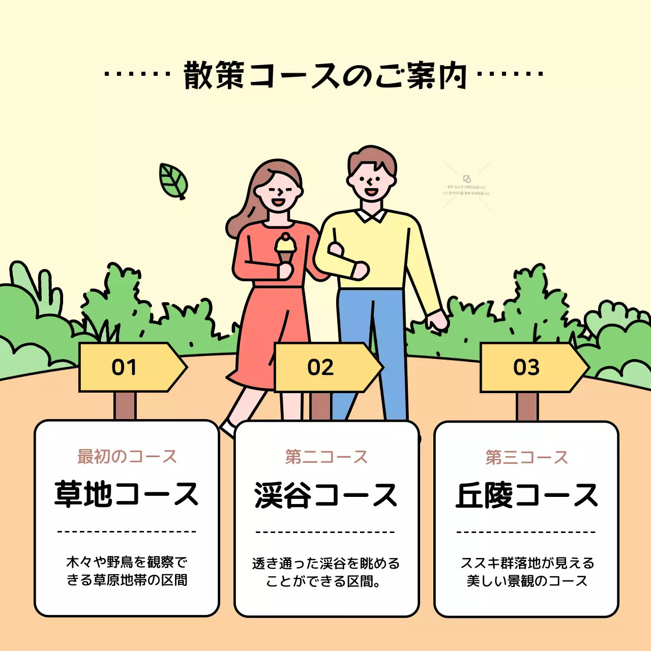 ベージュ かわいい 自然 ポスター Instagram カルーセル