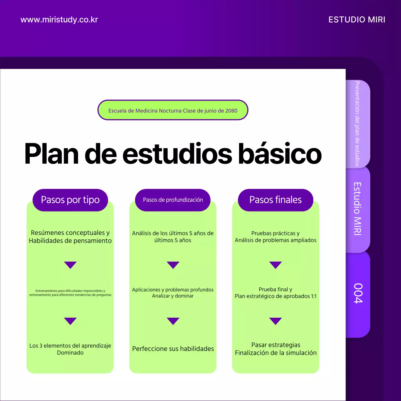 Un sencillo folleto escolar en chartreuse y morado