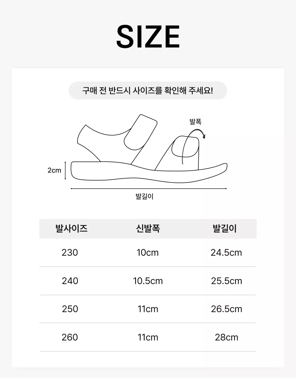 초록의 심플한 여름 가성비 슈즈 모음