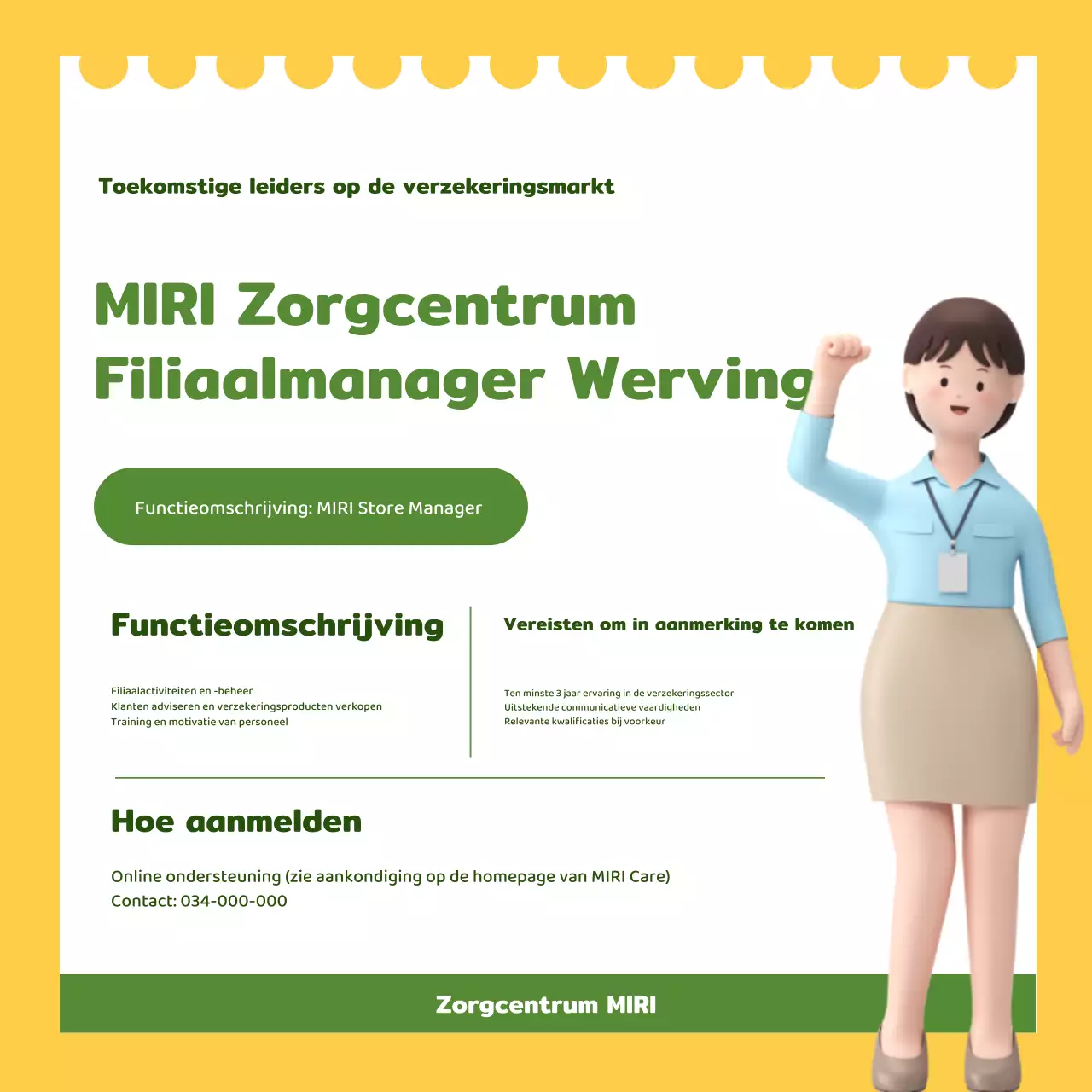 Een eenvoudige geel met limoengroene vacature voor filiaalmanager