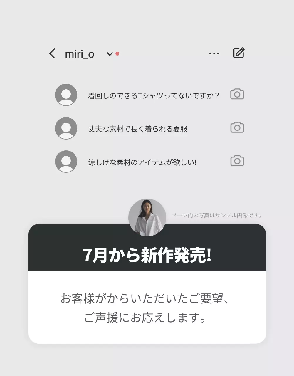 白 モダン ブランド 企画書 詳細ページ