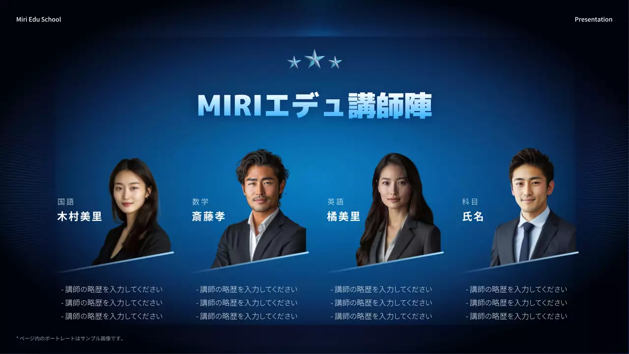 青 モダン 資料 プレゼンテーション