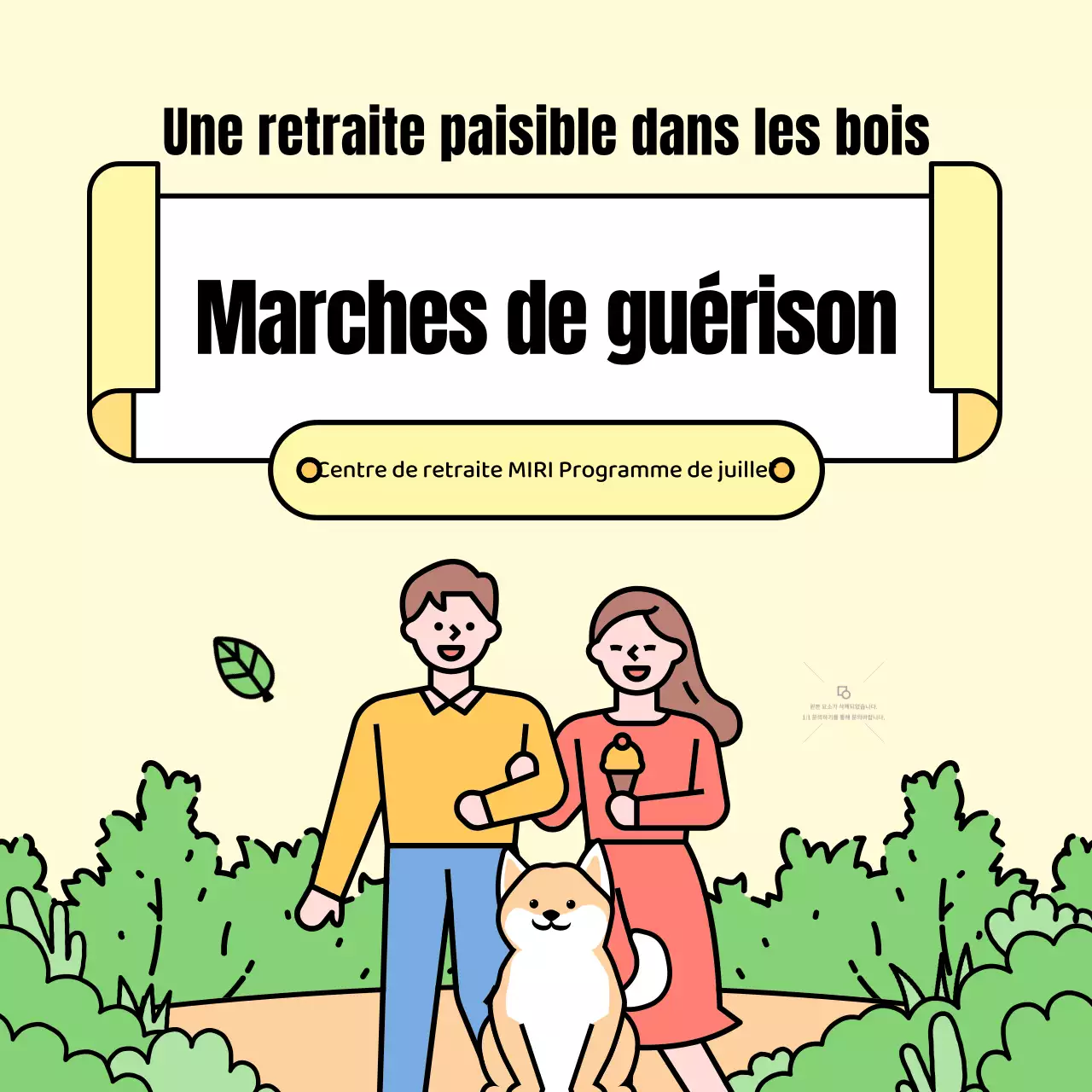 Promouvoir la marche jaune et verte pour la guérison