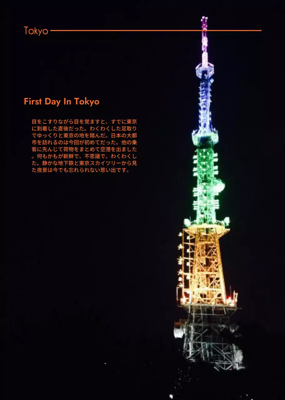 感性的な雰囲気のパーソナルフォトブック