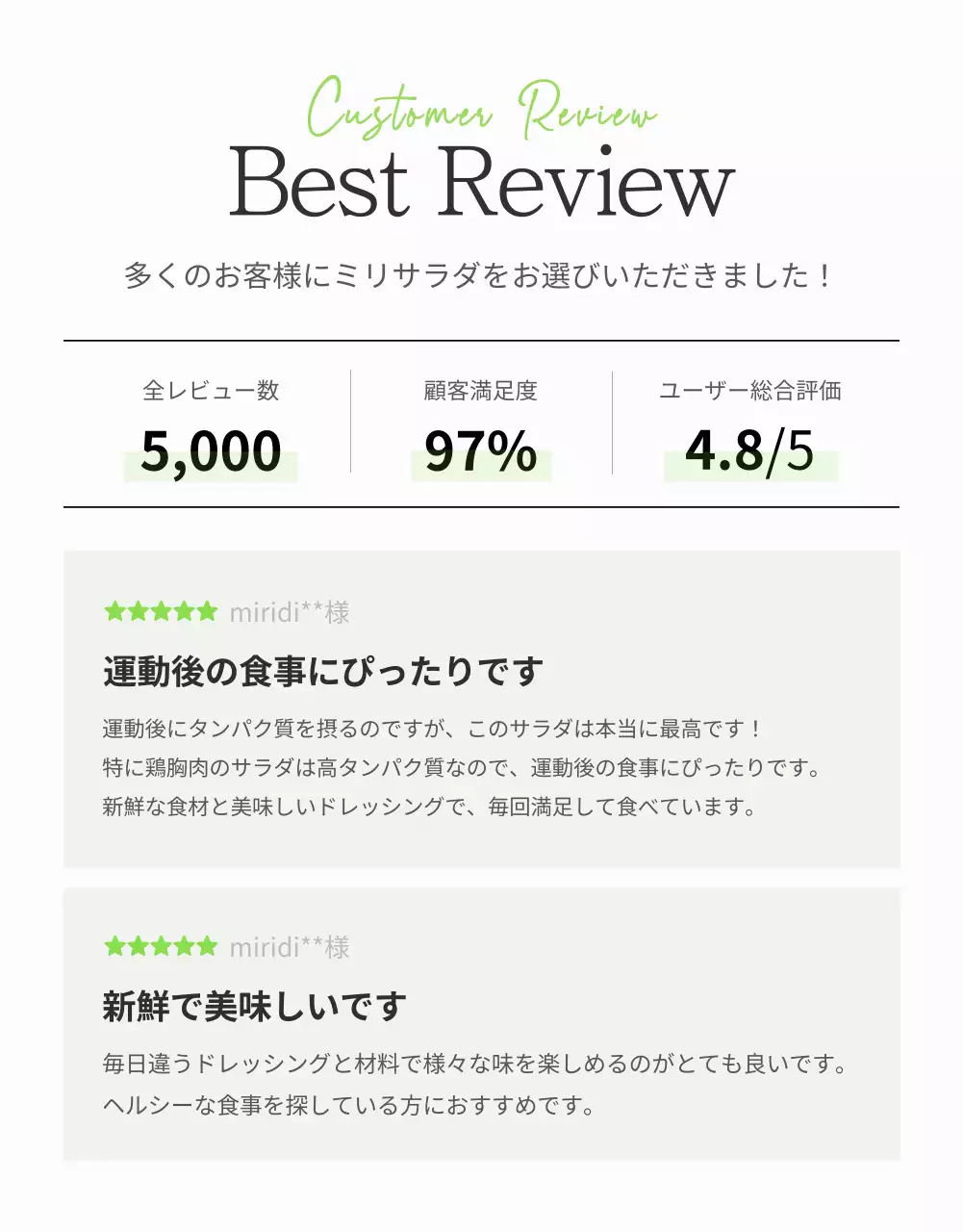 緑 シンプル イベント お知らせ 詳細ページ