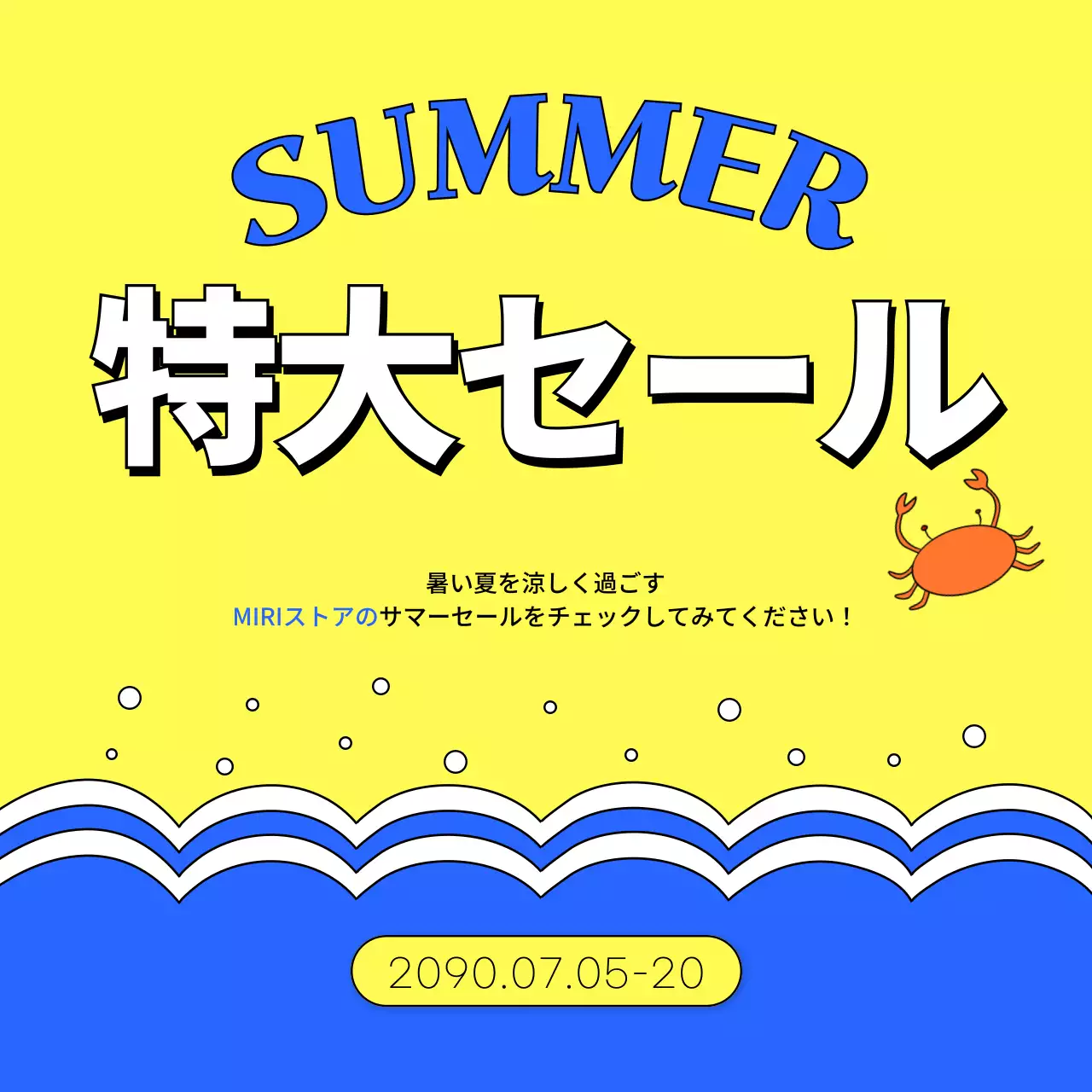 水色とホットピンクを強調した夏のイベントサムネイルまとめ
