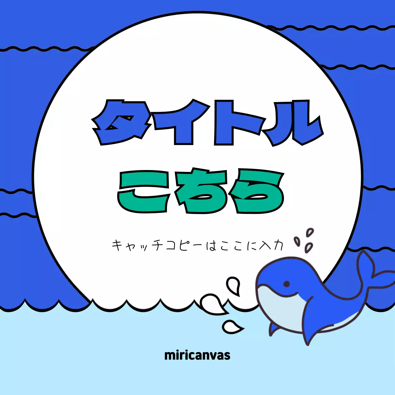 カラフル かわいい 夏 テンプレート Instagram カルーセル