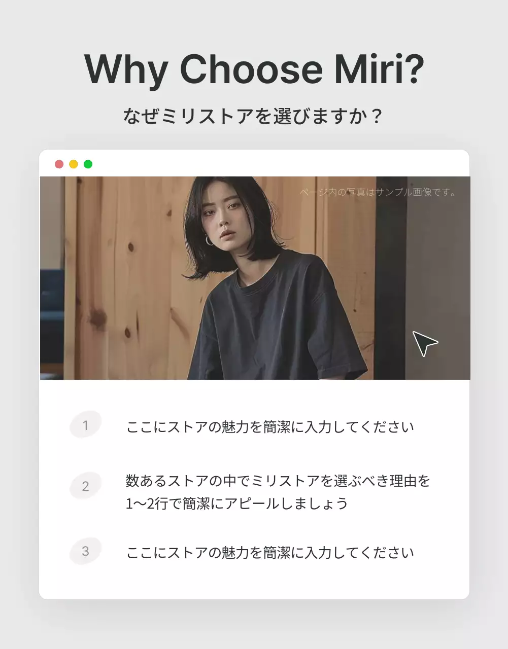 白 モダン ブランド 企画書 詳細ページ