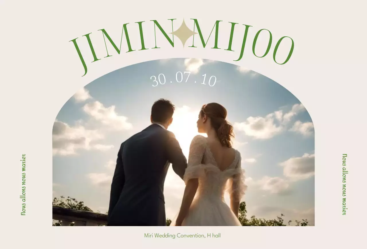 Invitations de mariage beige