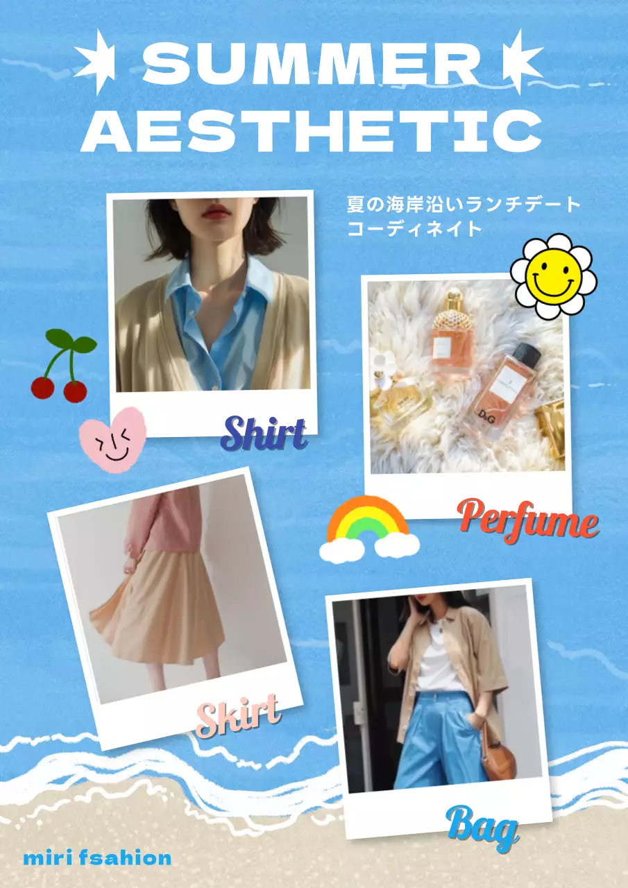 青 ポップ ファッション ポスター