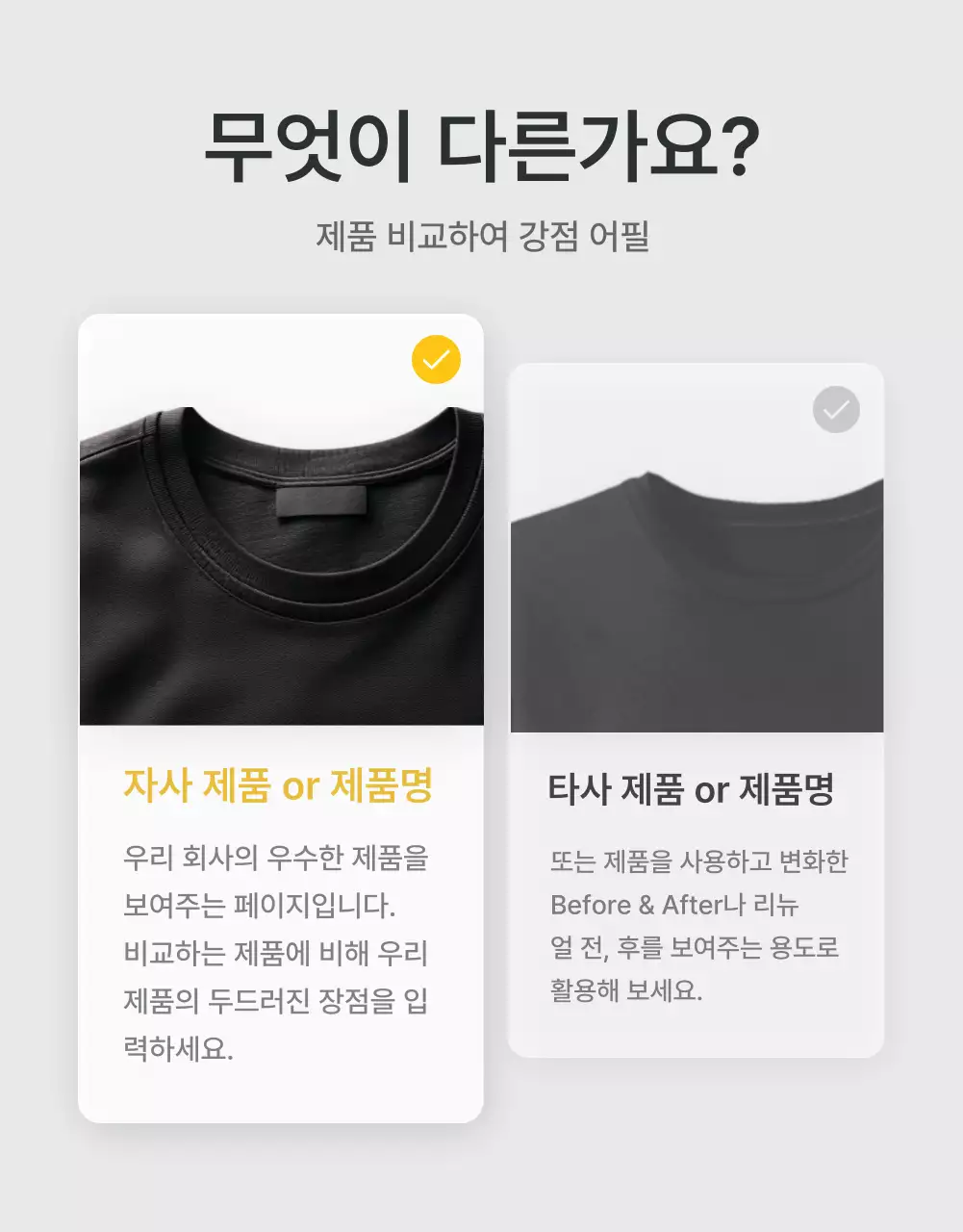 회색과 하늘색의 인스타와 맥과 아이폰으로 구성된 트렌드한 패션 쇼핑몰 홍보