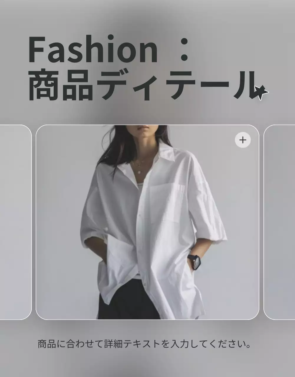 グレーと水色のトレンディなファッションモールで必要な説明とディテールのプロモーション