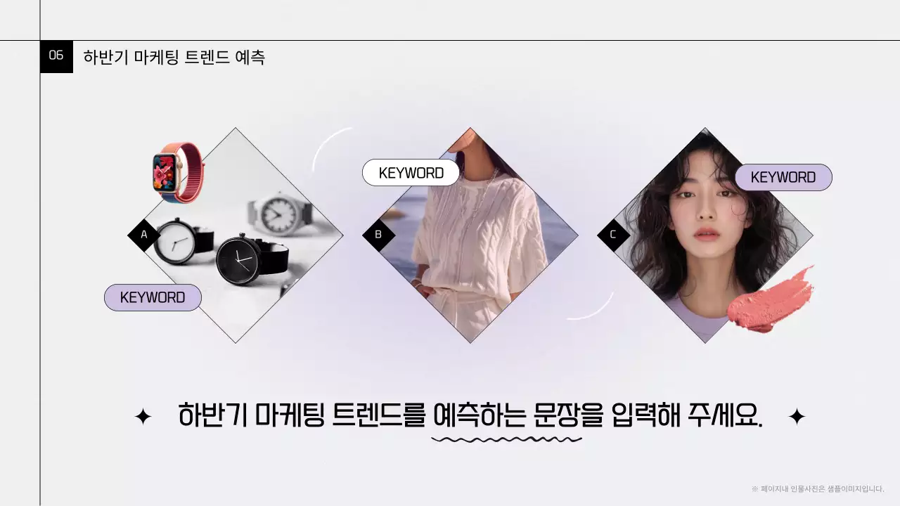  회색과 보라색의 트렌디한 마케팅 보고서