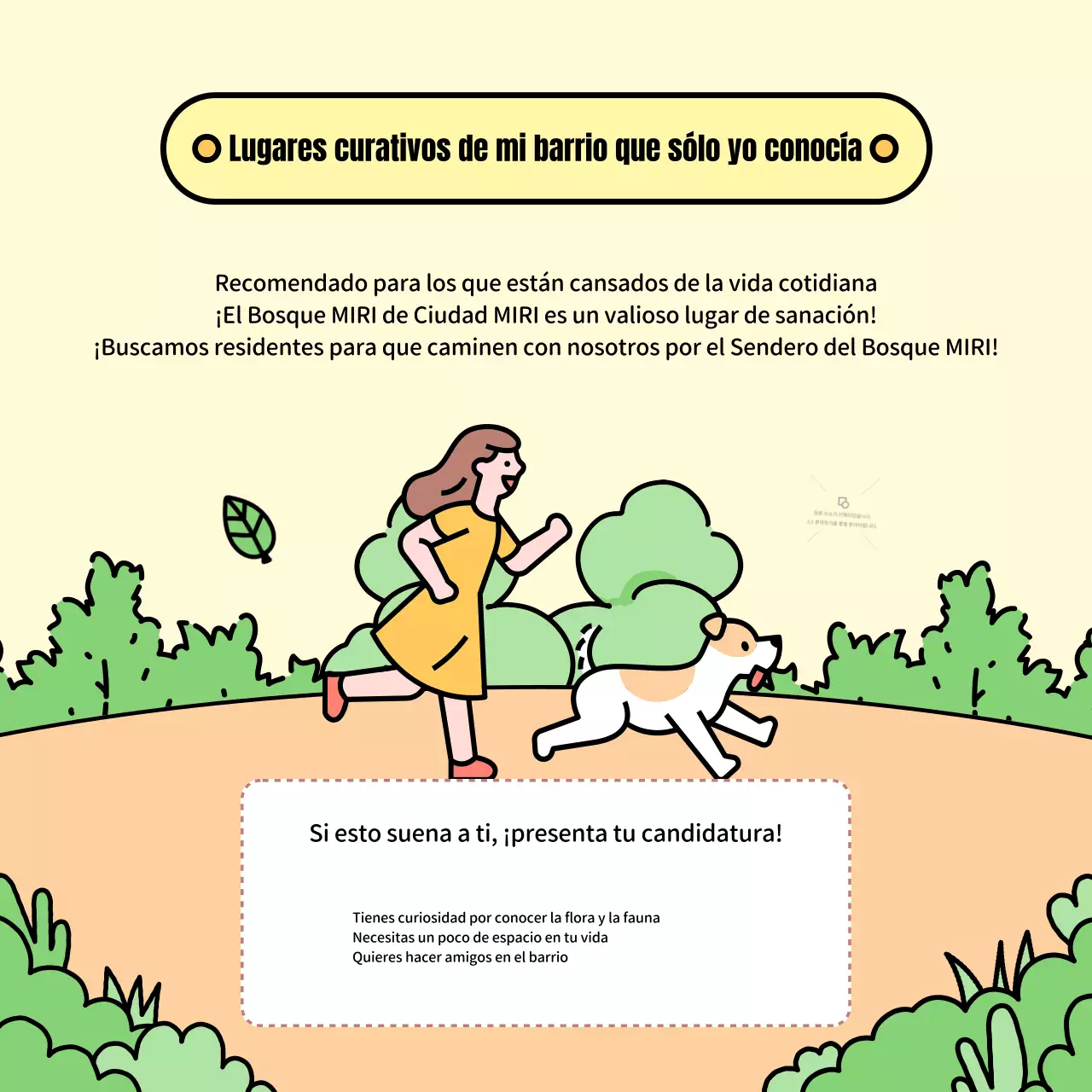 Promover el recorrido a pie curativo amarillo y verde