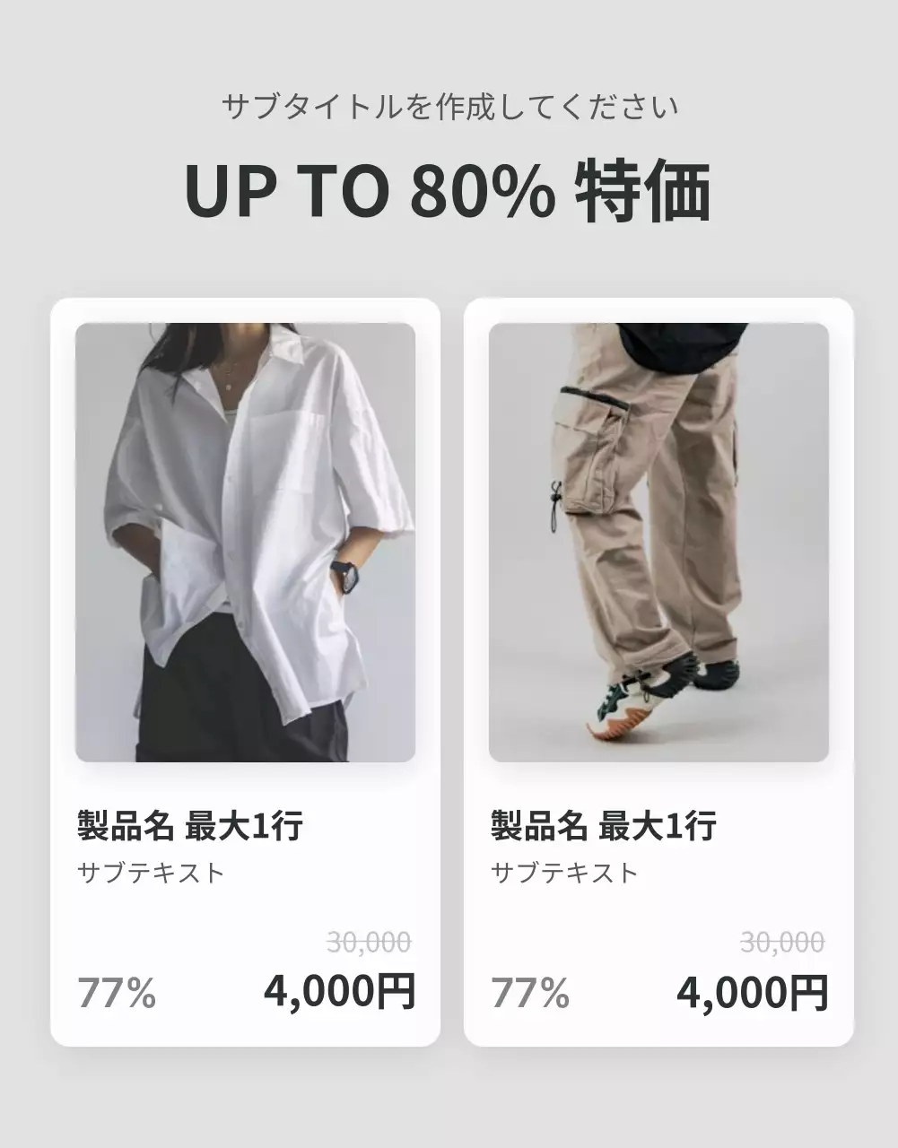 グレーと水色のトレンディなファッションモールで必要な説明とディテールのプロモーション