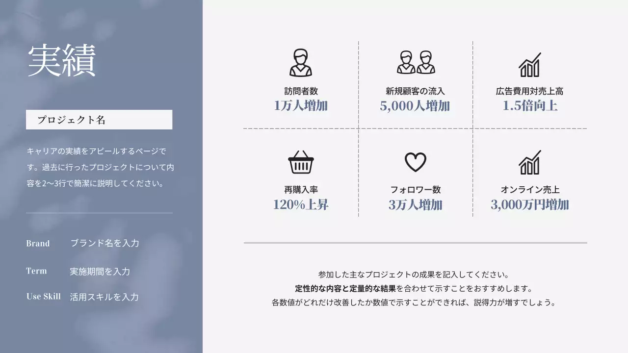 青 シンプル ポートフォリオ ポートフォリオ プレゼンテーション