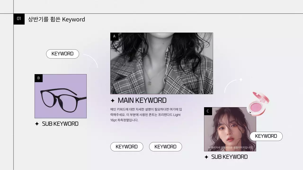  회색과 보라색의 트렌디한 마케팅 보고서
