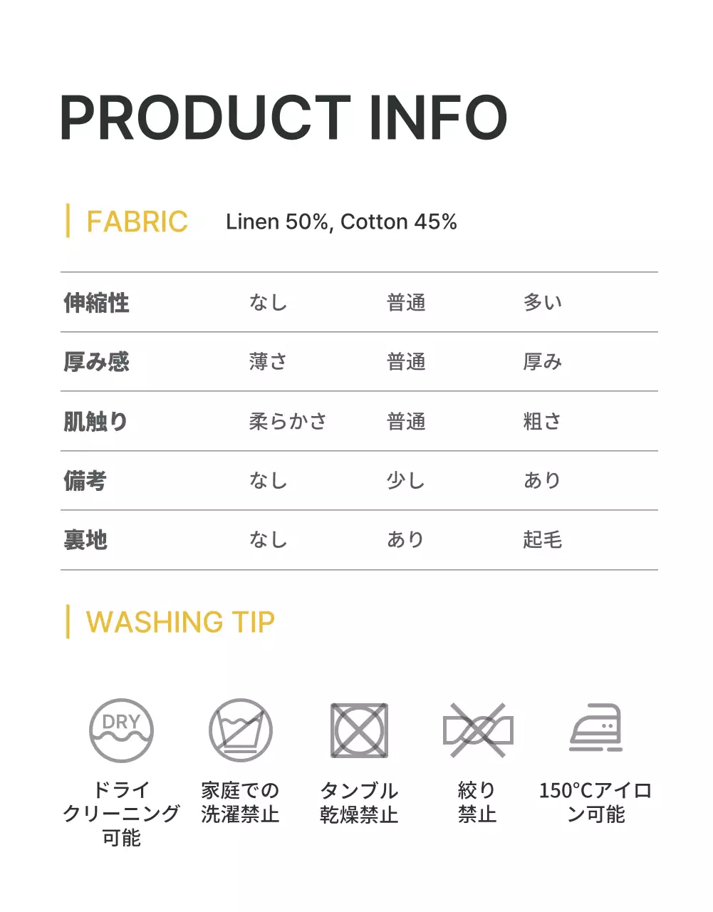 白黒 シンプル 注意事項 お知らせ 詳細ページ