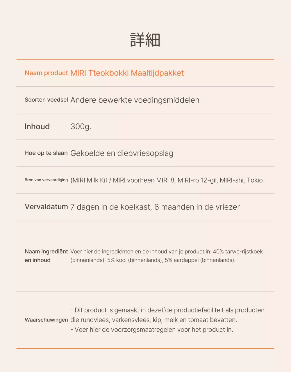 Basispakketten tteokbokki in oranje en ivoor promoten