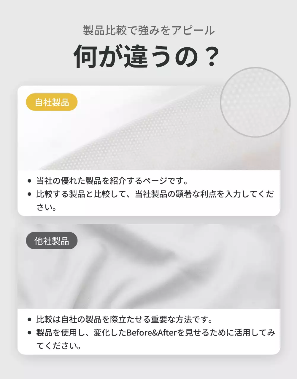 グレー シンプル ファッション 資料 詳細ページ