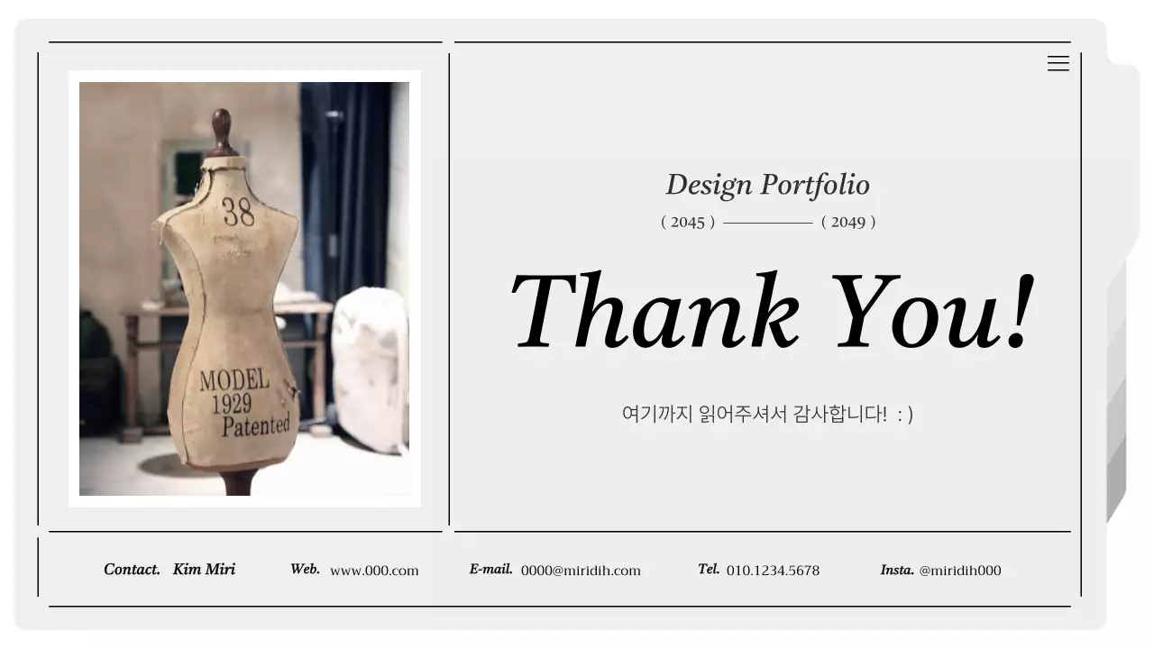 회색과 흰색의 모던한 인쇄용 포트폴리오