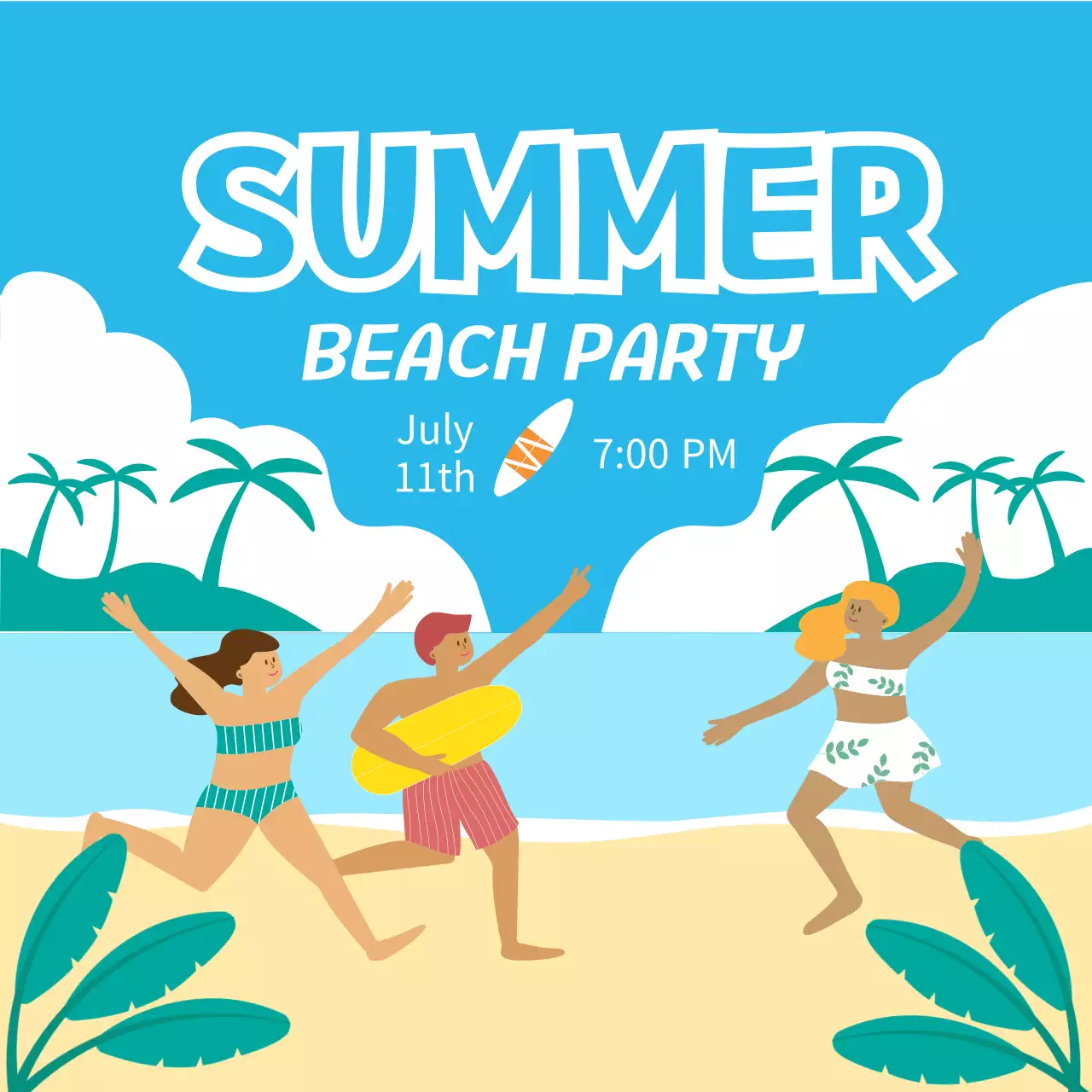 해밴의 여름비치파티