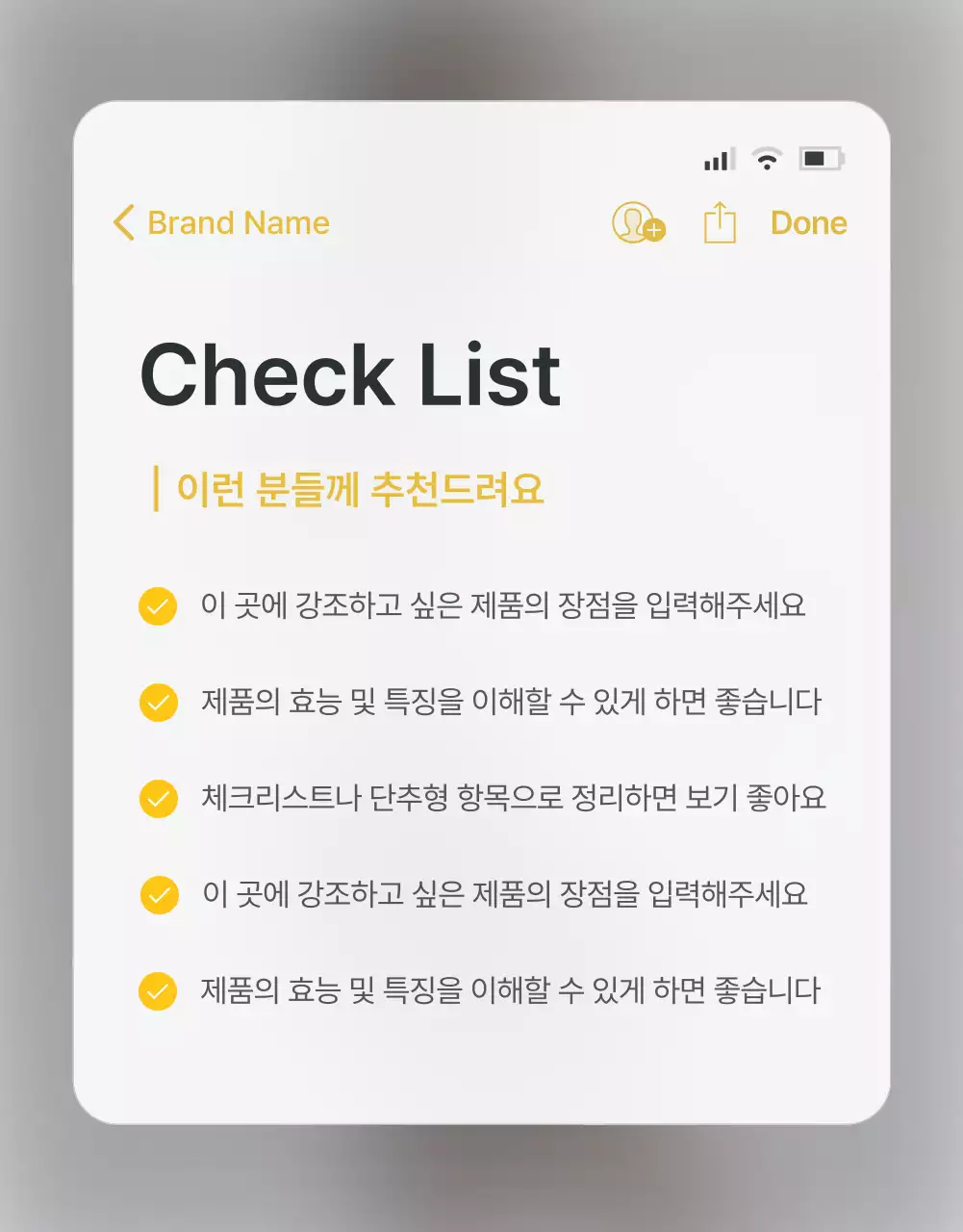회색과 하늘색의 트렌드한 패션 쇼핑몰에서 필요한 체크포인트 홍보