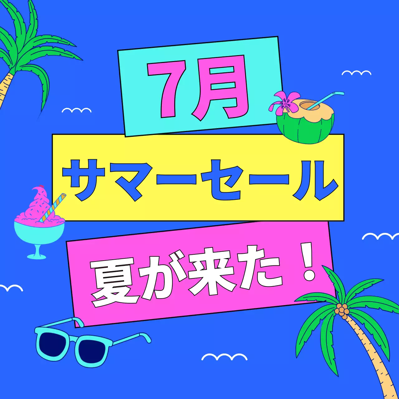 水色とホットピンクを強調した夏のイベントサムネイルまとめ