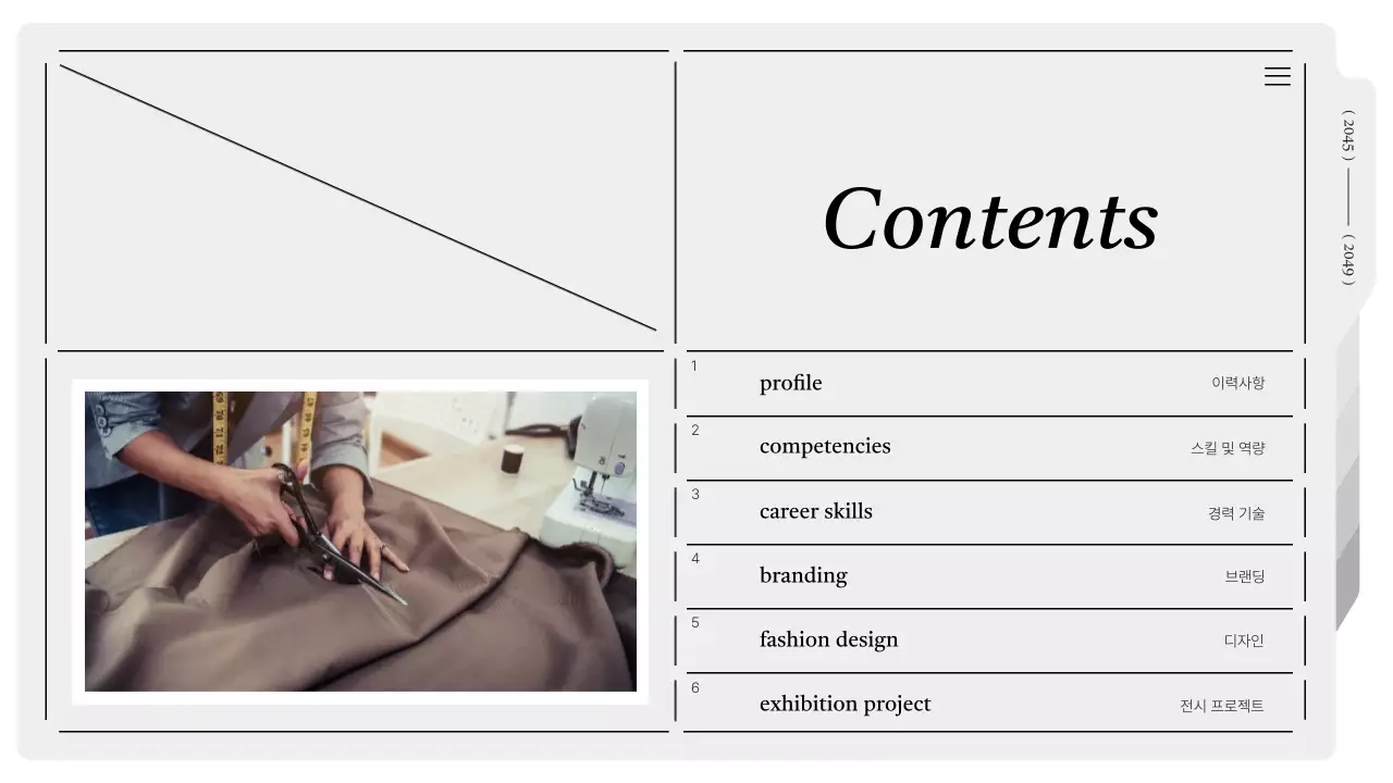회색과 흰색의 모던한 인쇄용 포트폴리오