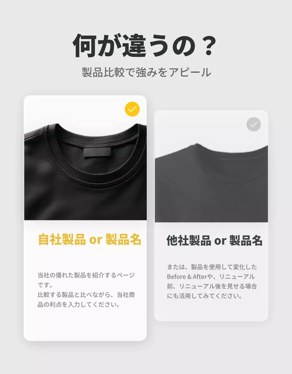 白 シンプル ファッション カタログ 詳細ページ