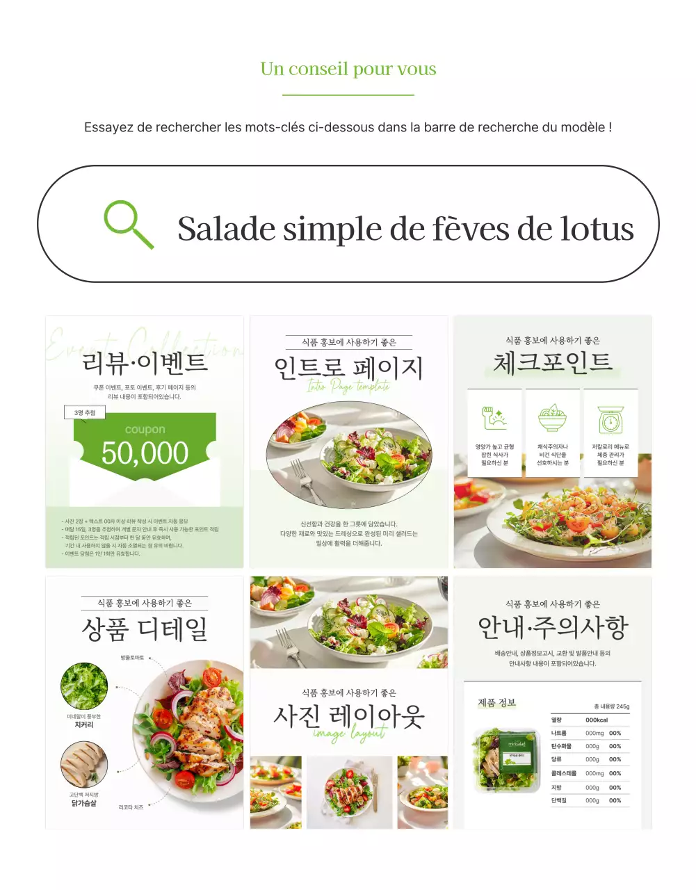 Promouvoir une simple page de détails sur les salades blanches et chartreuses