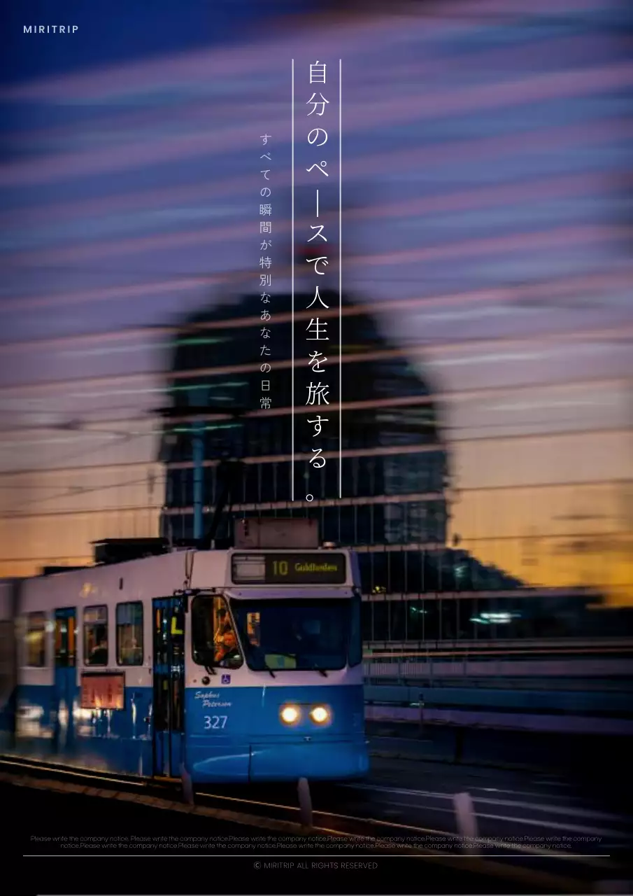 青 モダン 旅行 ポスター