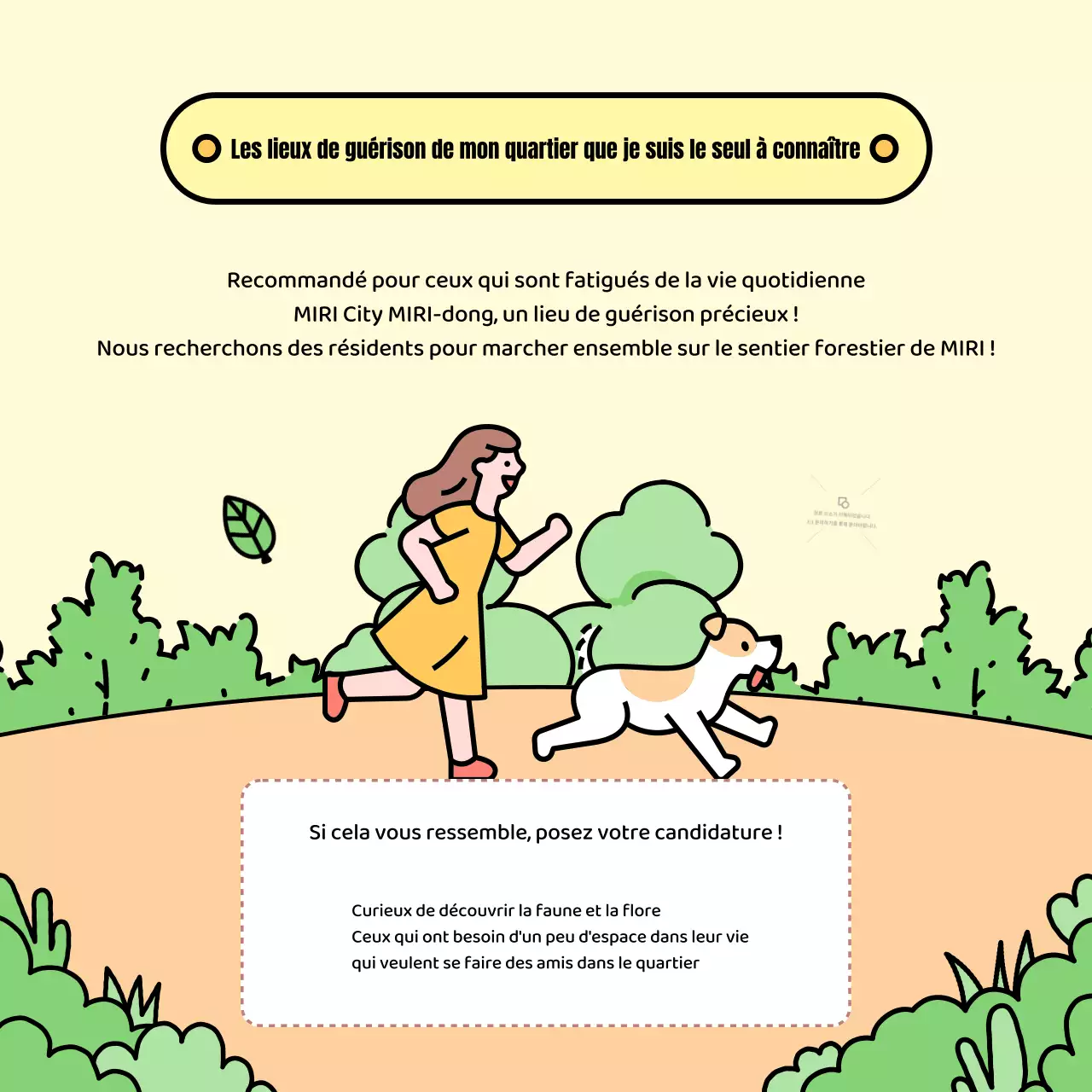 Promouvoir la marche jaune et verte pour la guérison