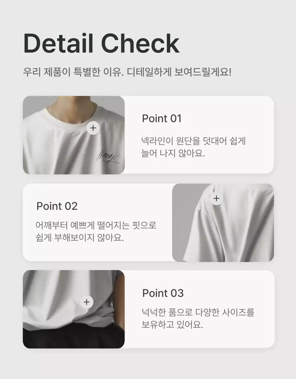 회색과 하늘색의 인스타와 맥과 아이폰으로 구성된 트렌드한 패션 쇼핑몰 홍보