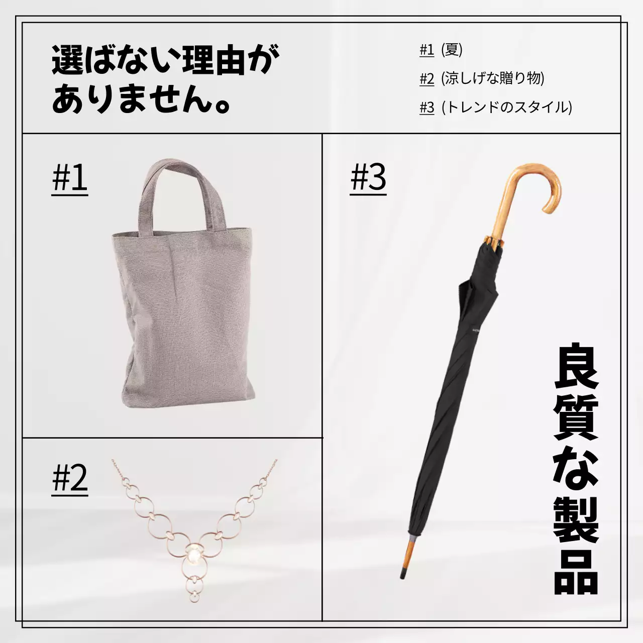 グレー シンプル 製品 ポスター SNS投稿 正方形