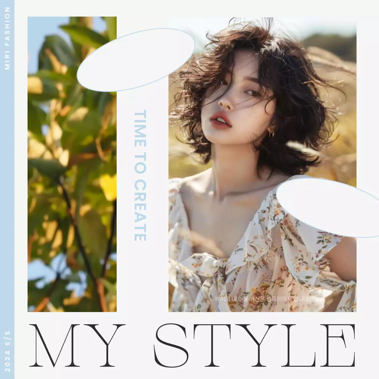 하늘색과 흰색의 트렌드한 패션 브랜드 동영상