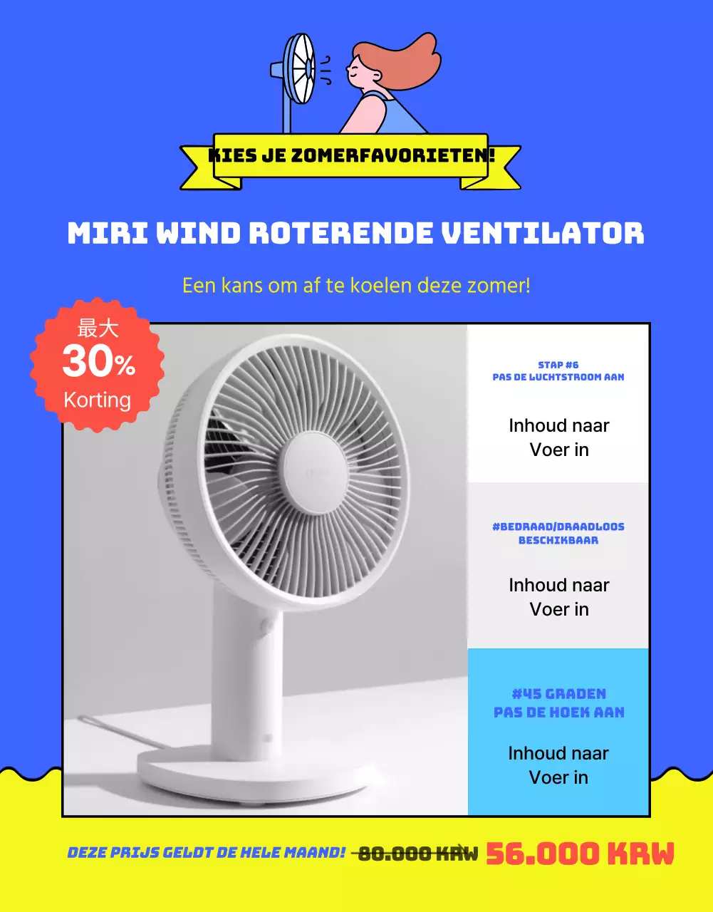 Promoot de verkoop van gele en blauwe zomerartikelen