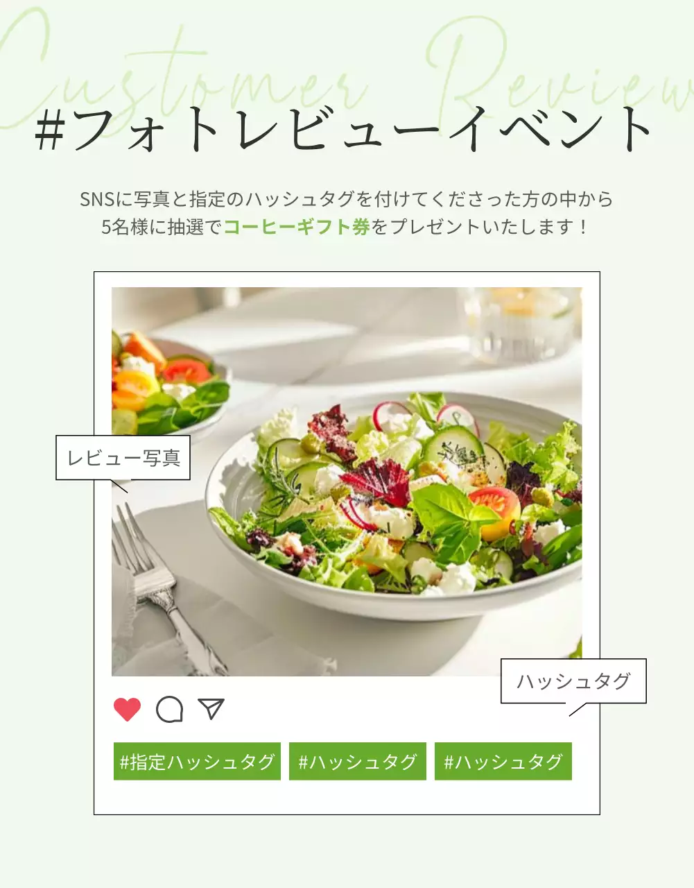 緑 シンプル イベント お知らせ 詳細ページ