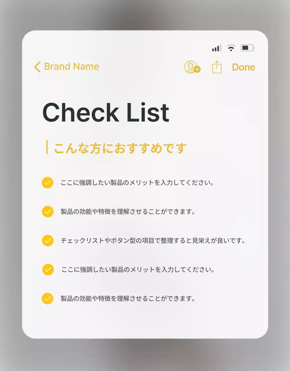 グレー シンプル ファッション 資料 詳細ページ