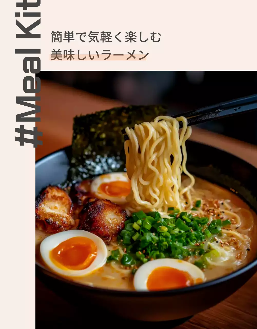 オレンジ モダン 食品 ポスター 詳細ページ