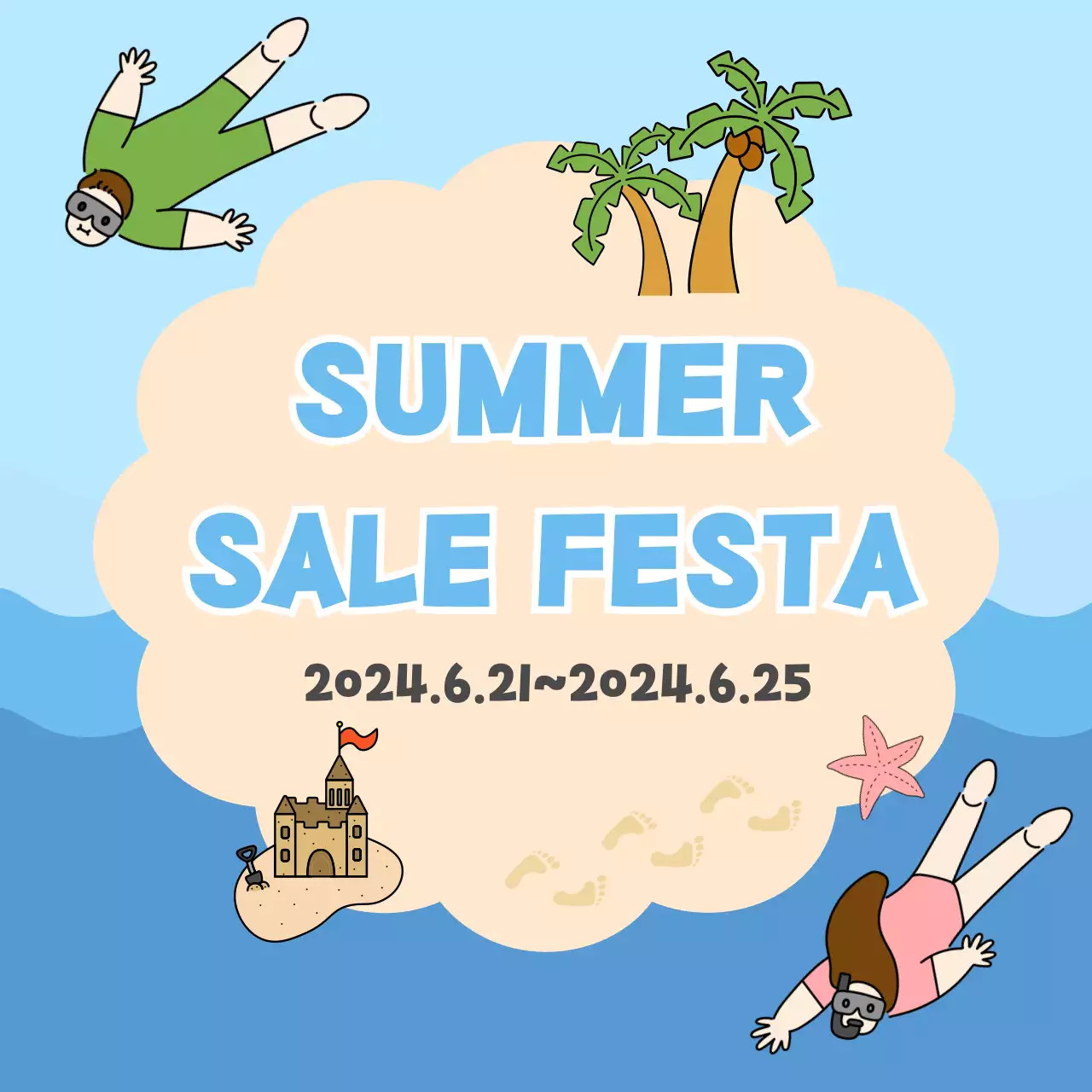 파란색의 바다 속 일러스트 여름 세일 홍보물