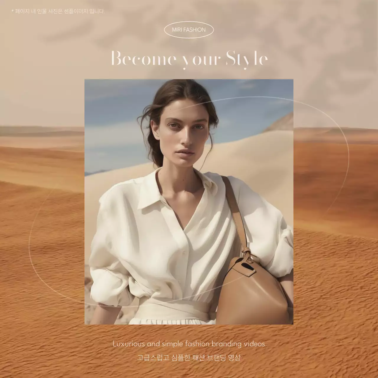 흑백과 민트색의 고급스러운 패션 브랜딩 소개서