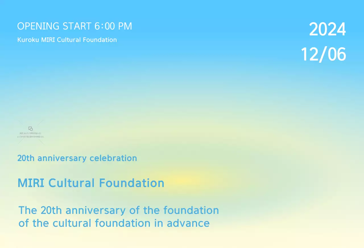 Ceremony invitation with pastel background