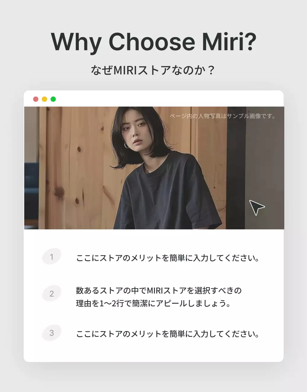 白 シンプル ファッション カタログ 詳細ページ