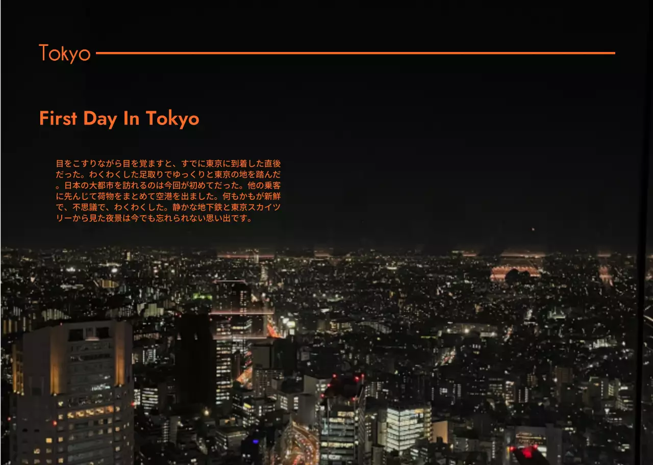 感性的な雰囲気の個人的な横長フォトブック