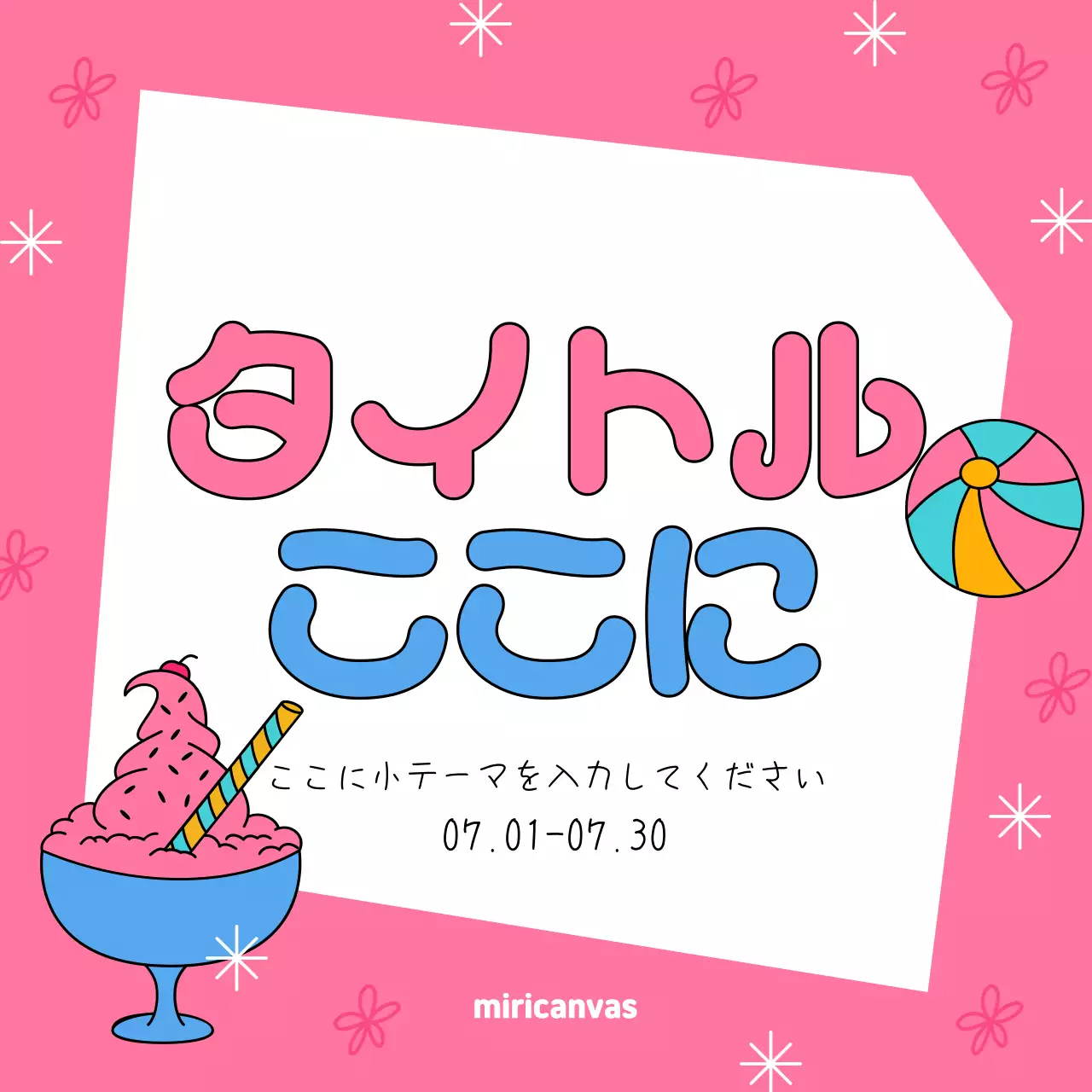 黄色 かわいい 夏 テンプレート Instagram カルーセル