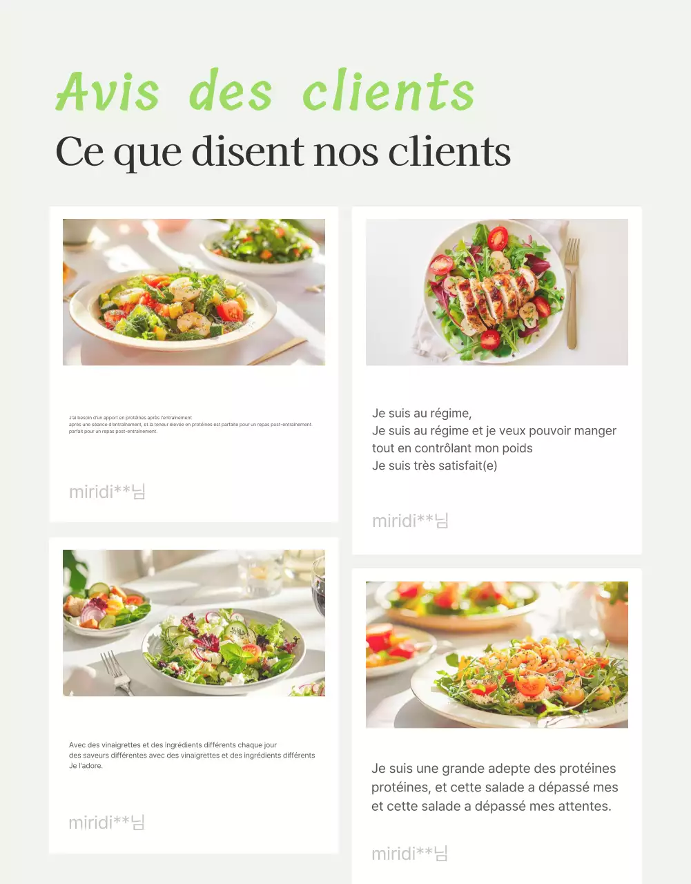 Promouvoir une simple page de détails sur les salades blanches et chartreuses