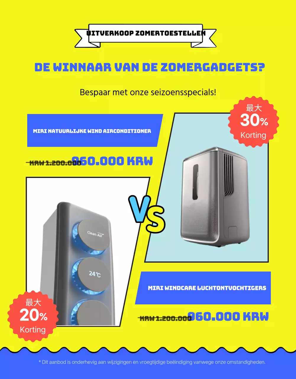 Promoot de verkoop van gele en blauwe zomerartikelen