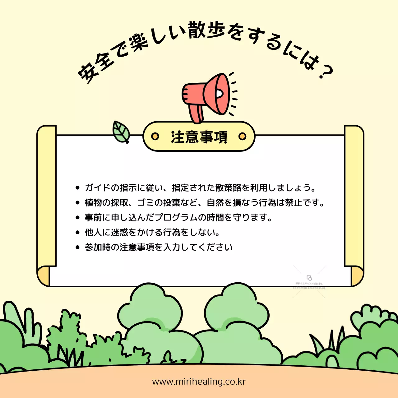 ベージュ かわいい 自然 ポスター Instagram カルーセル