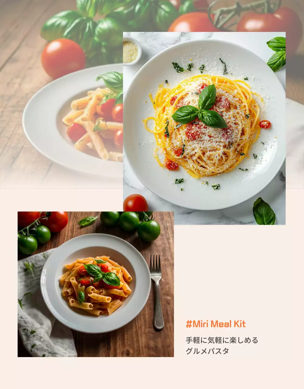 オレンジ モダン 食品 ポスター 詳細ページ